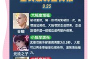 新英雄导致掉帧问题如何处理？