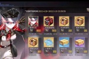 碧蓝航线德意志装备选什么好？如何搭配才能发挥最大效能？