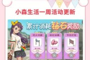 小森生活开局必知攻略（快速上手）