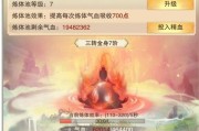 《想不想修真》游戏洞府最佳升级方法（打造无敌洞府）