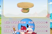花婶喜好物品一览——摩尔庄园手游（探究花婶的喜好）