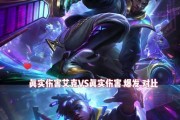 艾克皮肤的种类及其特点是什么？