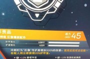 《圣歌截击连招系统》——高度自由的连击玩法（解析《圣歌截击》的连击系统及其效果）