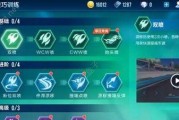 QQ飞车手游高级驾照有什么用？如何获取并有效利用？