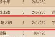 《梦幻西游三维版琉璃宿怨沙蝎王地奎打法技巧攻略》