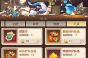 《庆余年手游》零氪党微氪党搬砖攻略，玩转游戏