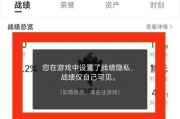 如何打开英雄联盟战绩报告的入口？