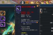《全民奇迹》游戏魔法师技能详解与PK思路（火）