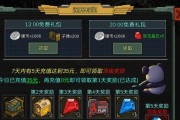 《以像素危城为背景的饮用水快速获取方法大揭秘》（一场生死之战）