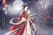 《奇迹暖暖》公主级5-3攻略（巧用技巧助你轻松通过挑战）