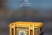 CSGO箱子获得方法是什么？如何快速获取CSGO箱子？