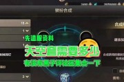 地下城小丑套装选择标准是什么？如何搭配最佳？