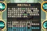 以绿茵奇迹最佳阵容攻略（带你一探究竟的最强阵容搭配及技巧）