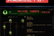 dnf天赋系统为何缺失？未来会添加天赋系统吗？