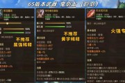 剑魂武器属性如何调整？有哪些提升属性的方法？