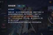 王者荣耀中赵云的技能如何使用？使用时有哪些注意事项？
