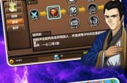 《新部落守卫战》游戏南蛮入侵玩法攻略（详解南蛮入侵玩法）