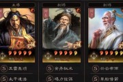 三国志战略版部队搭配攻略（精准分析部队组合）