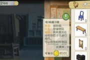 小森生活木匠台升级攻略（掌握关键的升级技巧）