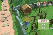 《小森生活》背包满了怎么办（游戏必看）