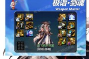 剑魂周边限定装扮怎么获得？获取方法有哪些？