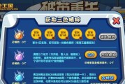 《幸存者传说宠物合成攻略》（用宠物打败丧尸大军）