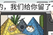 《萌宅物语》二楼上楼操作方法大揭秘（想要上二楼）