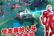 漫威超级战争毒液最强出装攻略（打造无敌毒液）