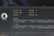 《率土之滨》快乐核弹弓队（打造无敌输出阵容）