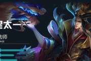 东皇太一最强吸血铭文搭配方法是什么？如何发挥最大效果？