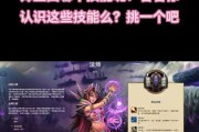魔兽霜火法如何打出高伤害？霜火法的伤害技巧是什么？