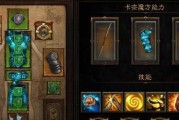 《神舞幻想》神援圆槽与剑阵元灵关系测试结果一览（揭秘神援圆槽和剑阵元灵的神秘联系）