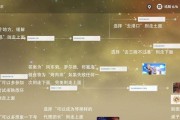 妖精剑士F三结局分支对话选择怎么选？达成攻略要点是什么？