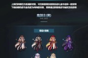 剑魂恩特特化裤子的获取方式是什么？
