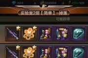 《命运冠位指定蛇之宝玉获取攻略》（轻松获取神器）