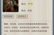 二战版三国杀的玩法是什么？