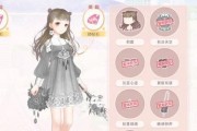 奇迹暖暖风铃幻想曲套装获取方法攻略（打造完美搭配）