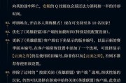 英雄联盟更新流程是怎样的？更新后有哪些新变化？