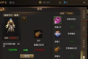 《造梦无双手游幻兽获取攻略》（探究多种获取途径）