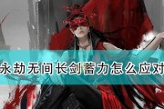 遗迹灰烬重生英雄长剑配装指南？蓄力剑气流套装如何打造？