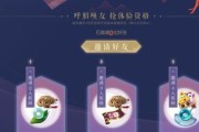2024年最新梦幻新诛仙礼包兑换码大全（全网最新可用兑换码分享）