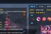 貂蝉的出装怎么出能秒人？掌握这些技巧轻松成为战场收割者