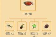 美食大挑战（一场别开生面的美食游戏）