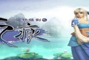 一周目如何拿到轩辕剑？轩辕剑获取方法是什么？