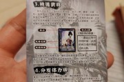 如何在三国杀游戏中展现内涵？有哪些策略？
