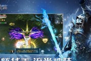 《全民奇迹》游戏装备穿不上的原因分析（探寻装备穿戴失败的背后原因及解决方法）