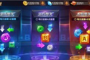 《拳皇98终极之战OL》游戏后期战力提升攻略（战无不胜）