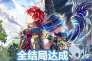 伊苏8刷灵药技巧有哪些？如何快速获取灵药？