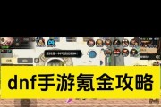 地下城购买卡片时如何取消确认购买？操作步骤是什么？