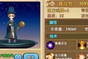 《花千骨手游》破防系统玩法详解（破解BOSS的防御）